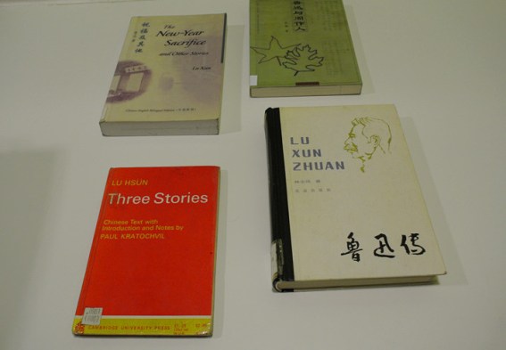 Lu Xun' stories