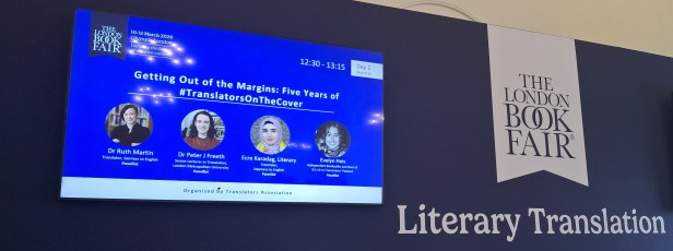 A screen shows the panellists for 'Getting out of the Margins'. Dr Ruth Martin, translator. Dr Peter J Freeth, senior lecturer in translation. Ecre Karadag, literary translator. Evelyn Heis, independent bookseller and host of 'It's Lit in Translation' podcast.  